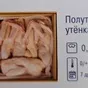 мясо утенка в Ростове-на-Дону и Ростовской области 4