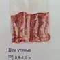 мясо утенка в Ростове-на-Дону и Ростовской области 3