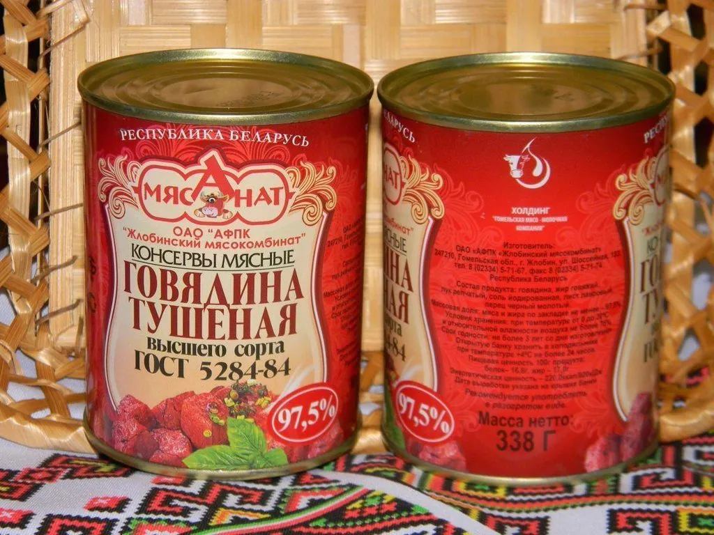 фотография продукта тушенка говядины в/с белоруссия