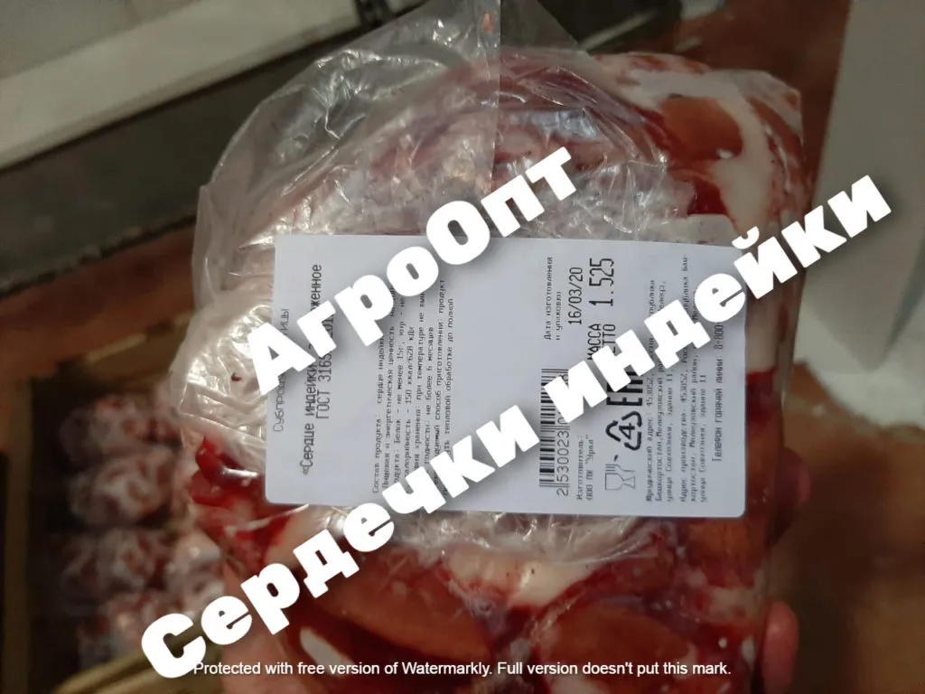 мясо индейки в Самаре в Ростове-на-Дону