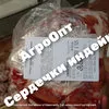 мясо индейки - с доставкой на дом в Ростове-на-Дону