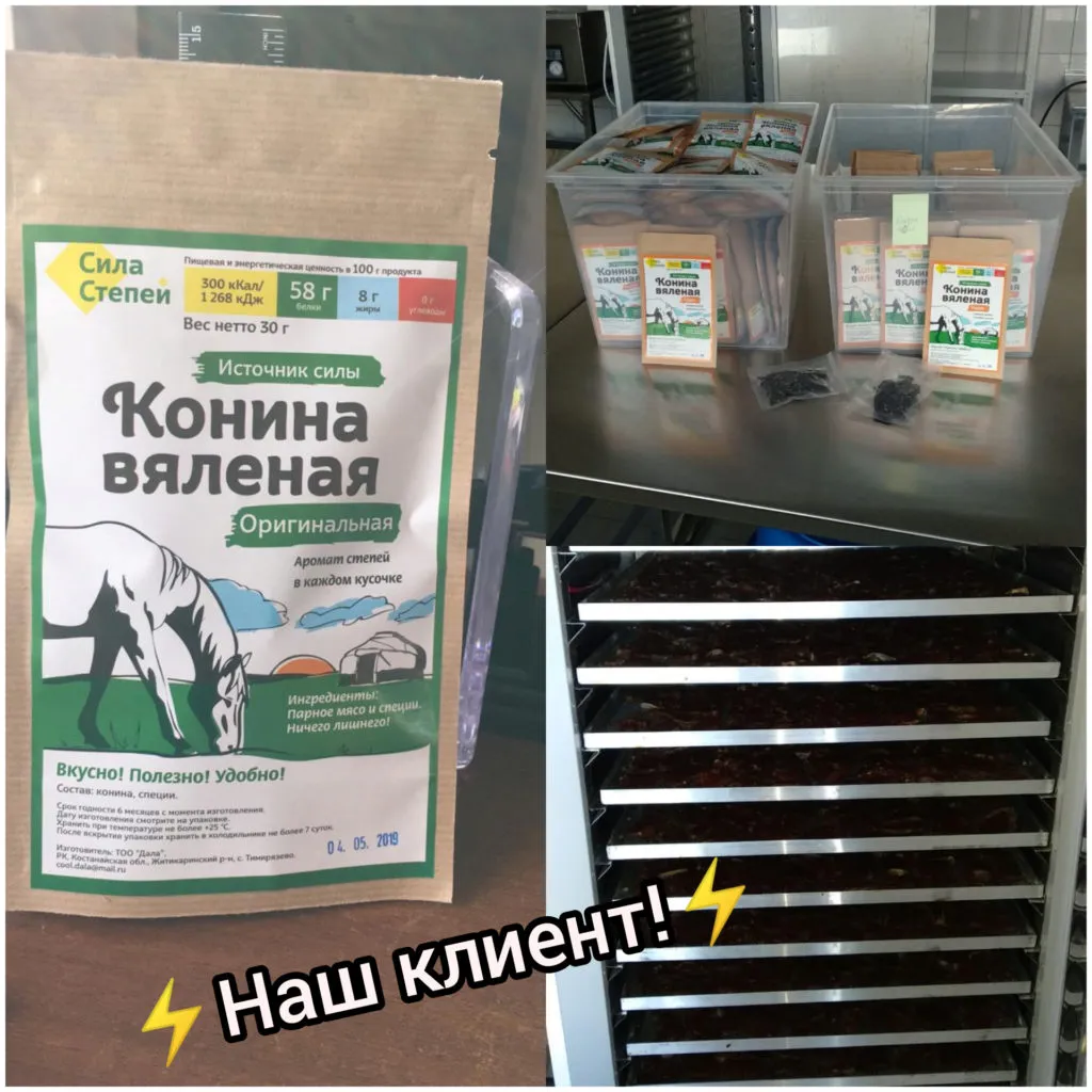 сушильная камера для овощей фруктов мяса в Ростове-на-Дону 7