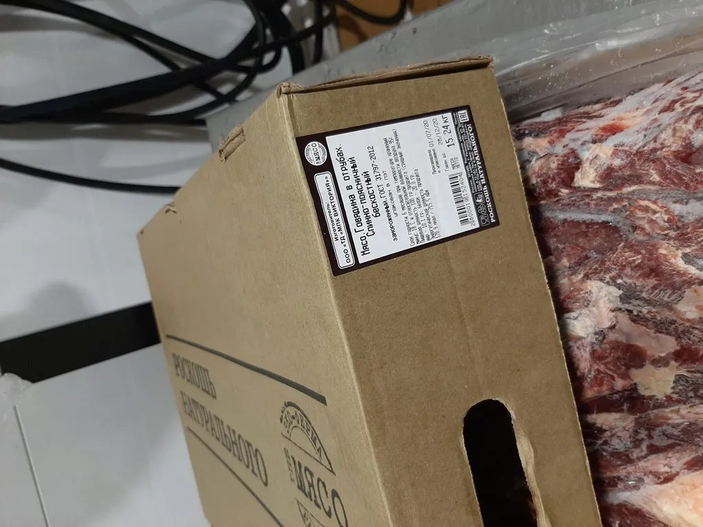 фотография продукта Мясо говядины в отрубах, блок