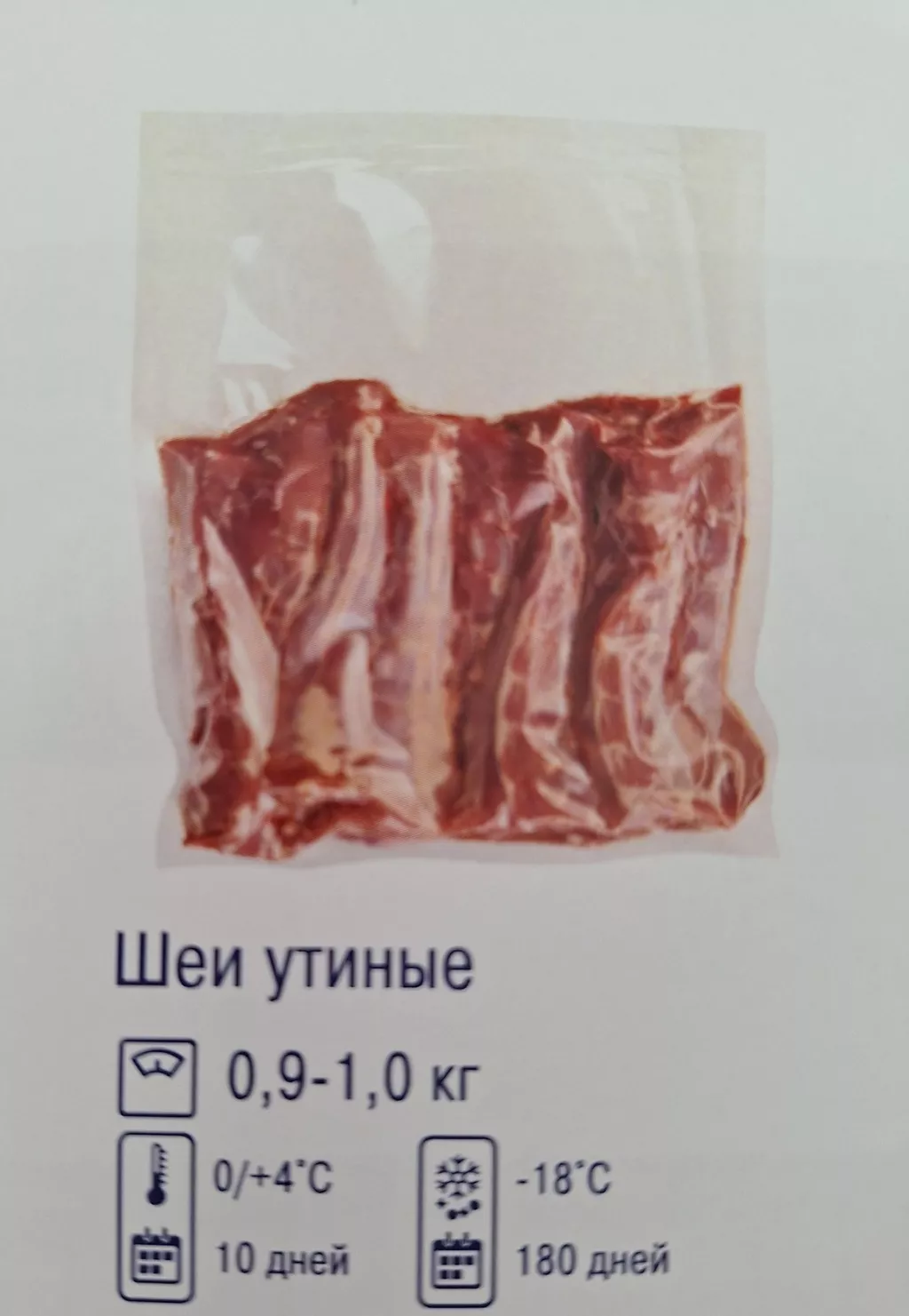 мясо утенка в Ростове-на-Дону и Ростовской области 2